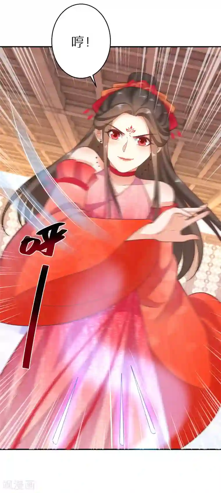 逆天毒妃第93话 不愧是你