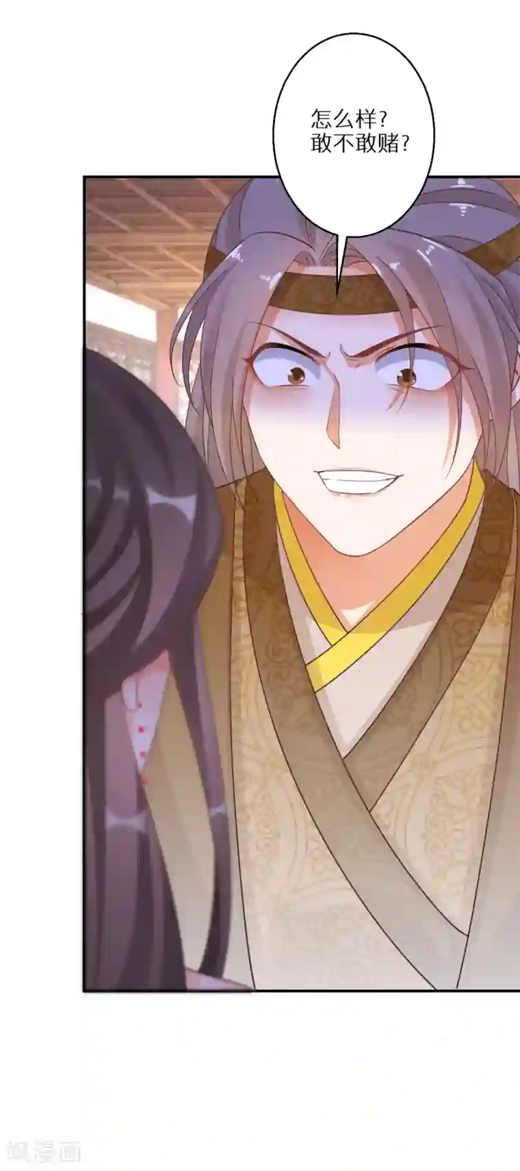 逆天毒妃第93话 不愧是你