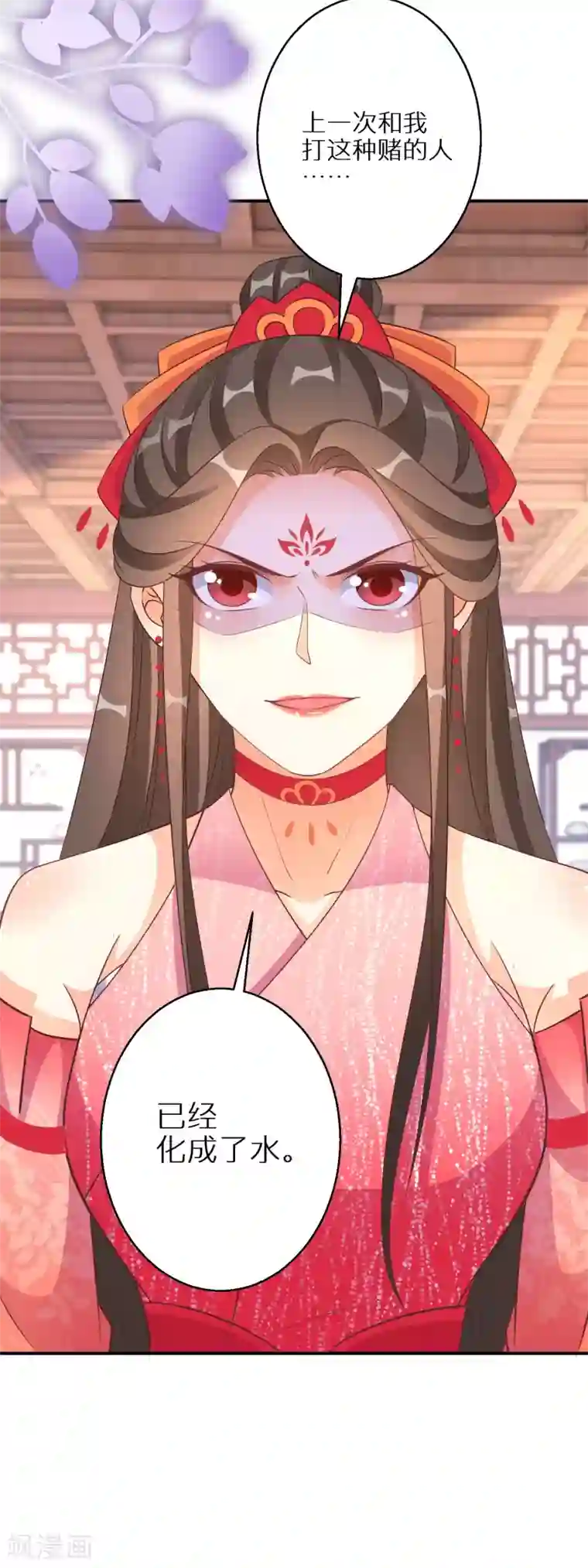 逆天毒妃第93话 不愧是你