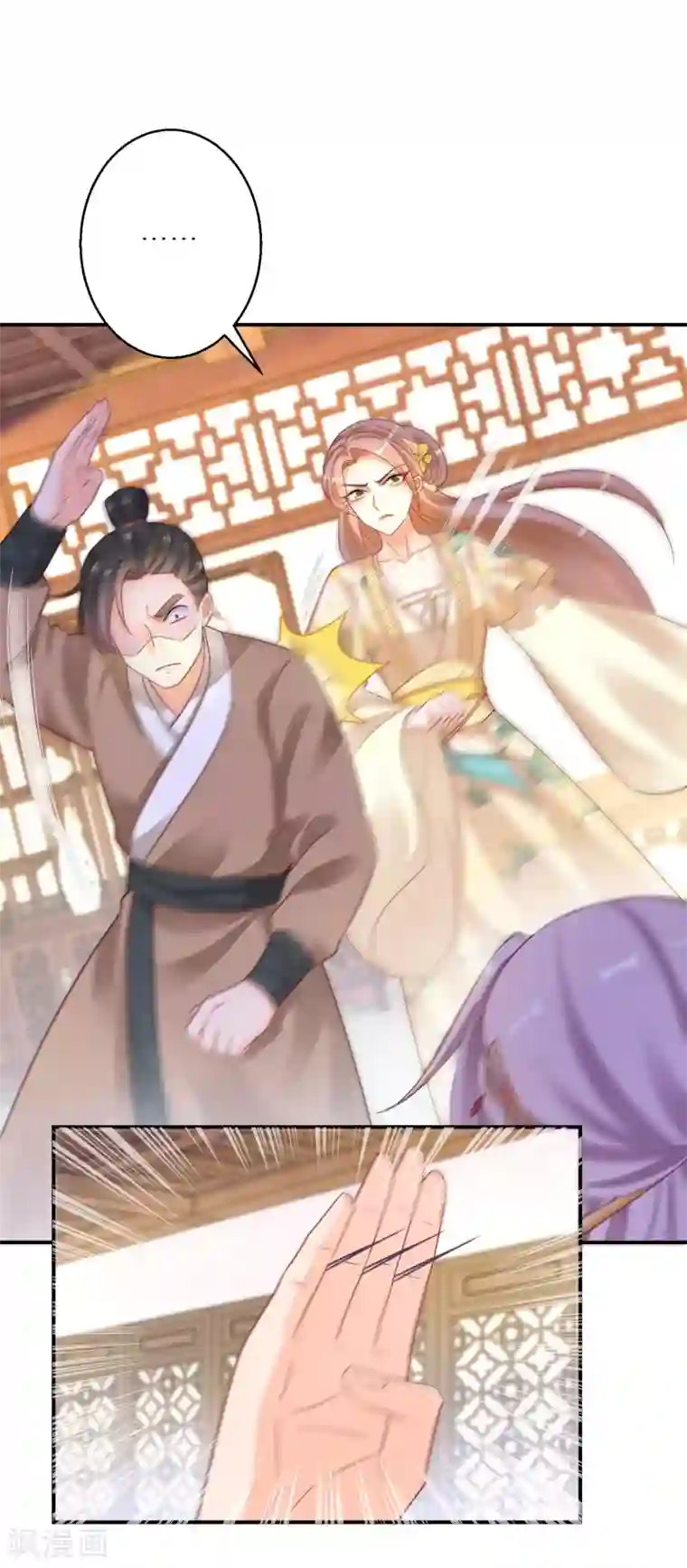 逆天毒妃第93话 不愧是你