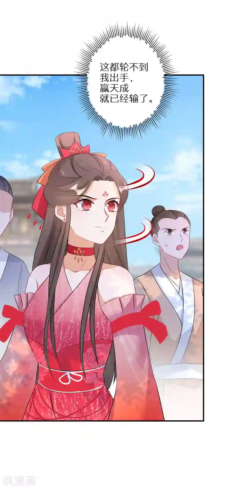 逆天毒妃第95话 怪物新人