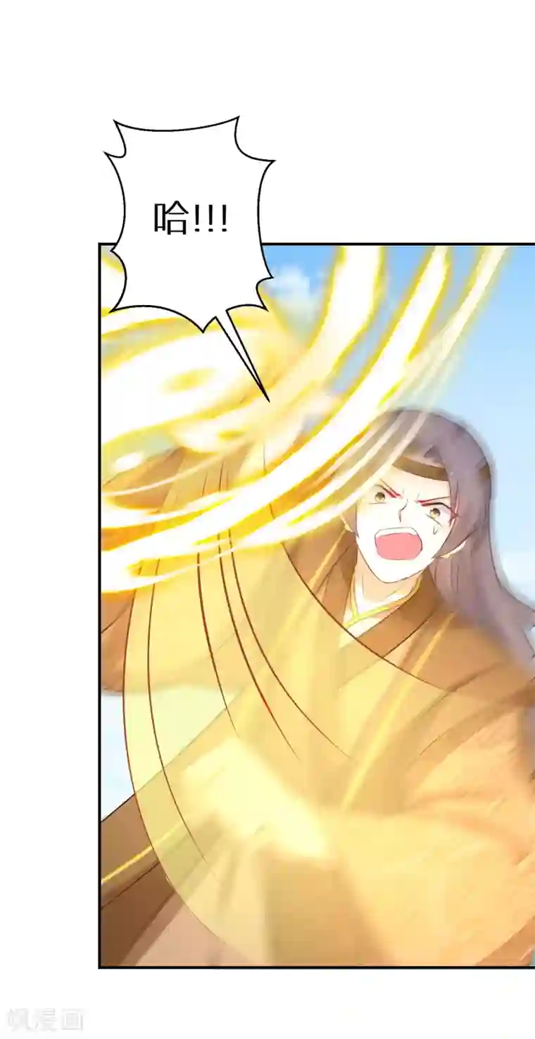 逆天毒妃第95话 怪物新人