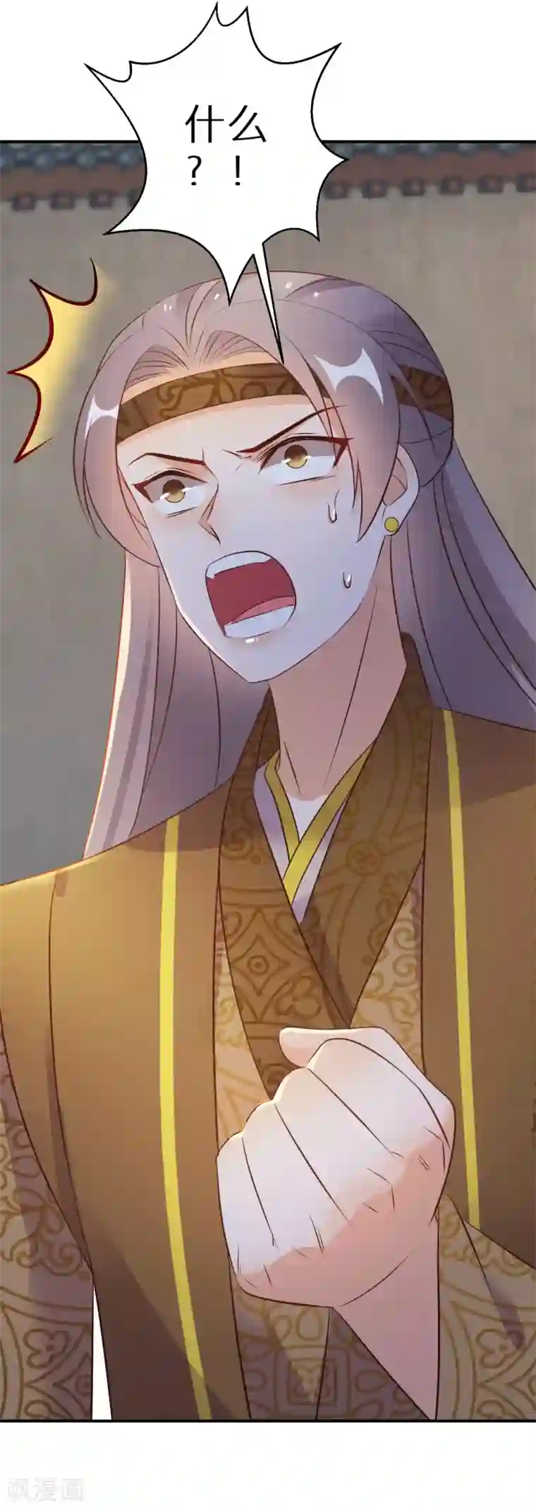 逆天毒妃第95话 怪物新人