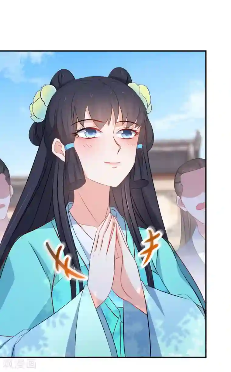 逆天毒妃第95话 怪物新人