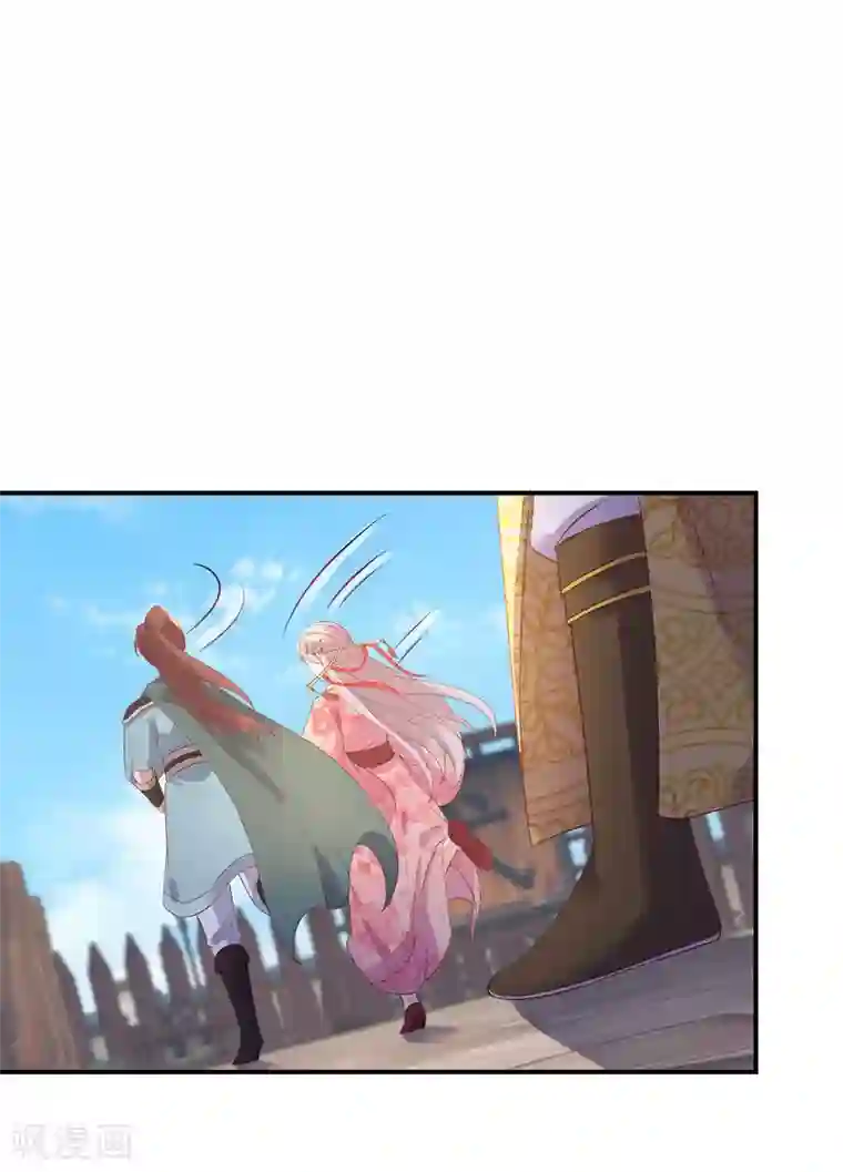 逆天毒妃第98话 决定对战