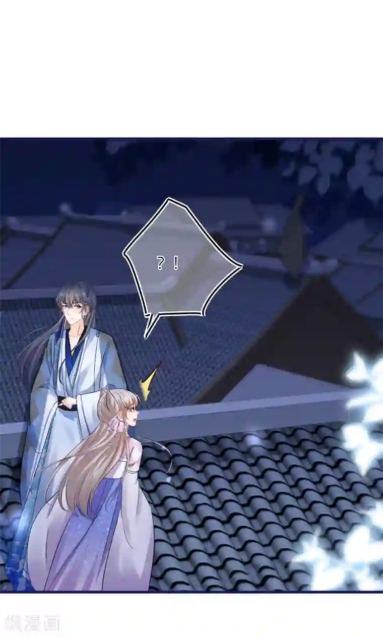 不会拒绝的女人40话