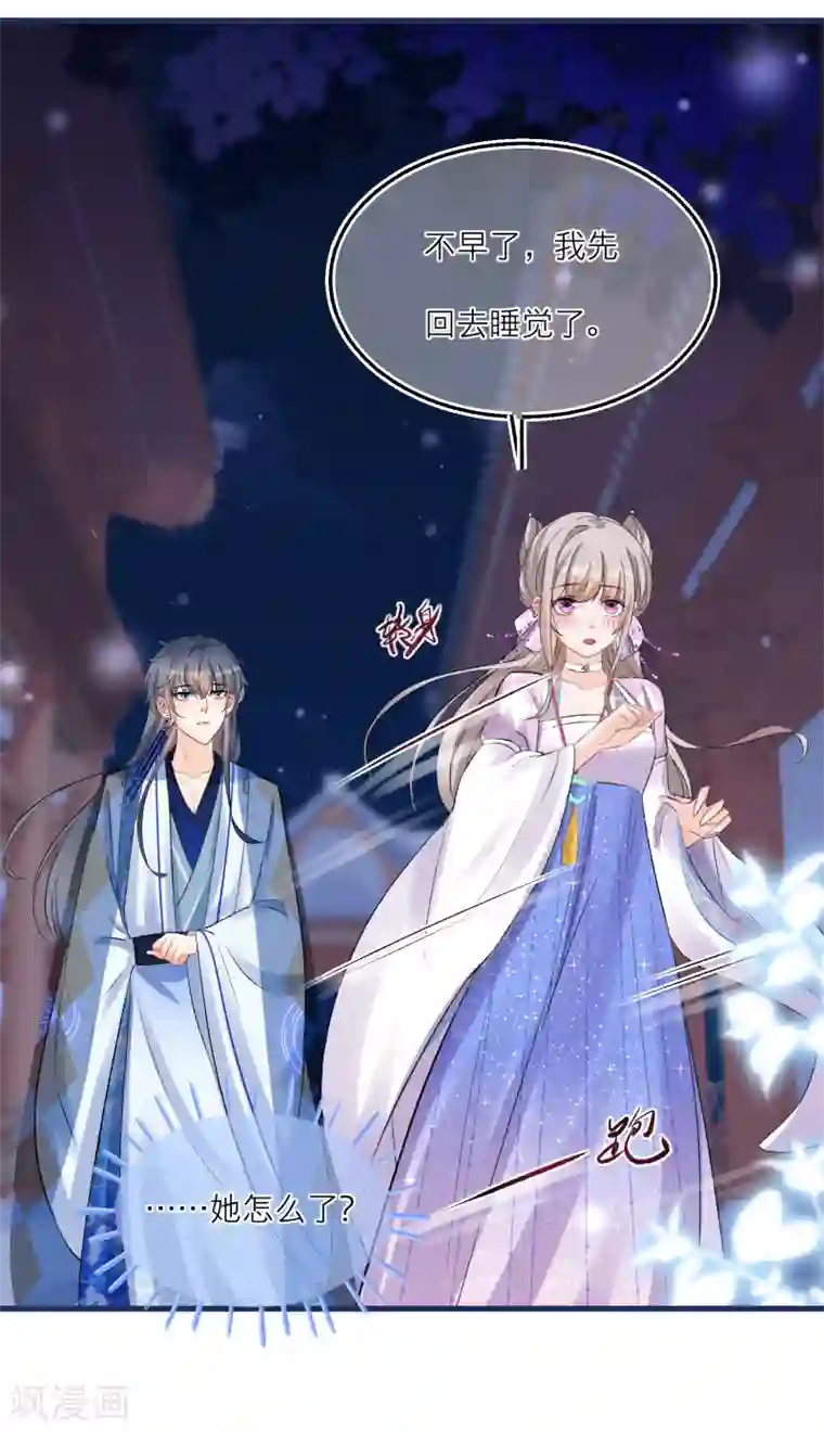 不会拒绝的女人40话