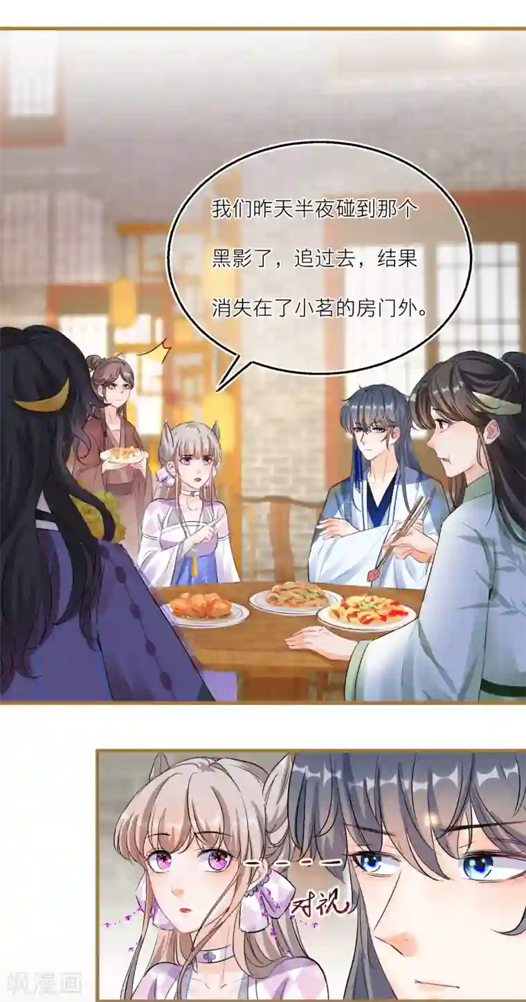 不会拒绝的女人40话