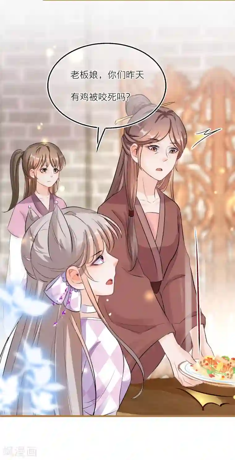 不会拒绝的女人40话