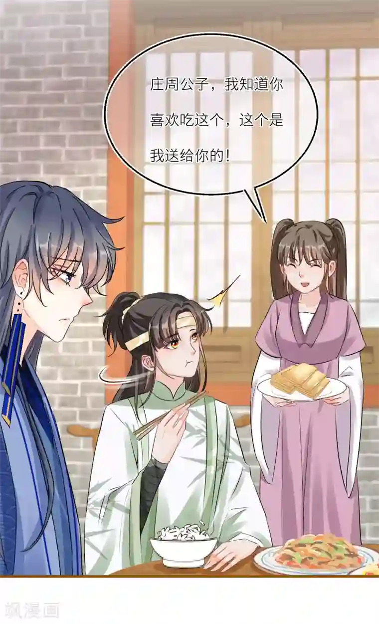 不会拒绝的女人40话