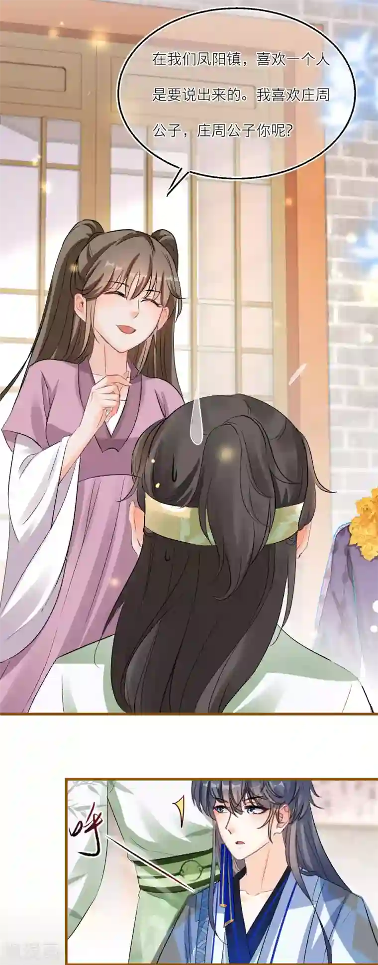 不会拒绝的女人40话