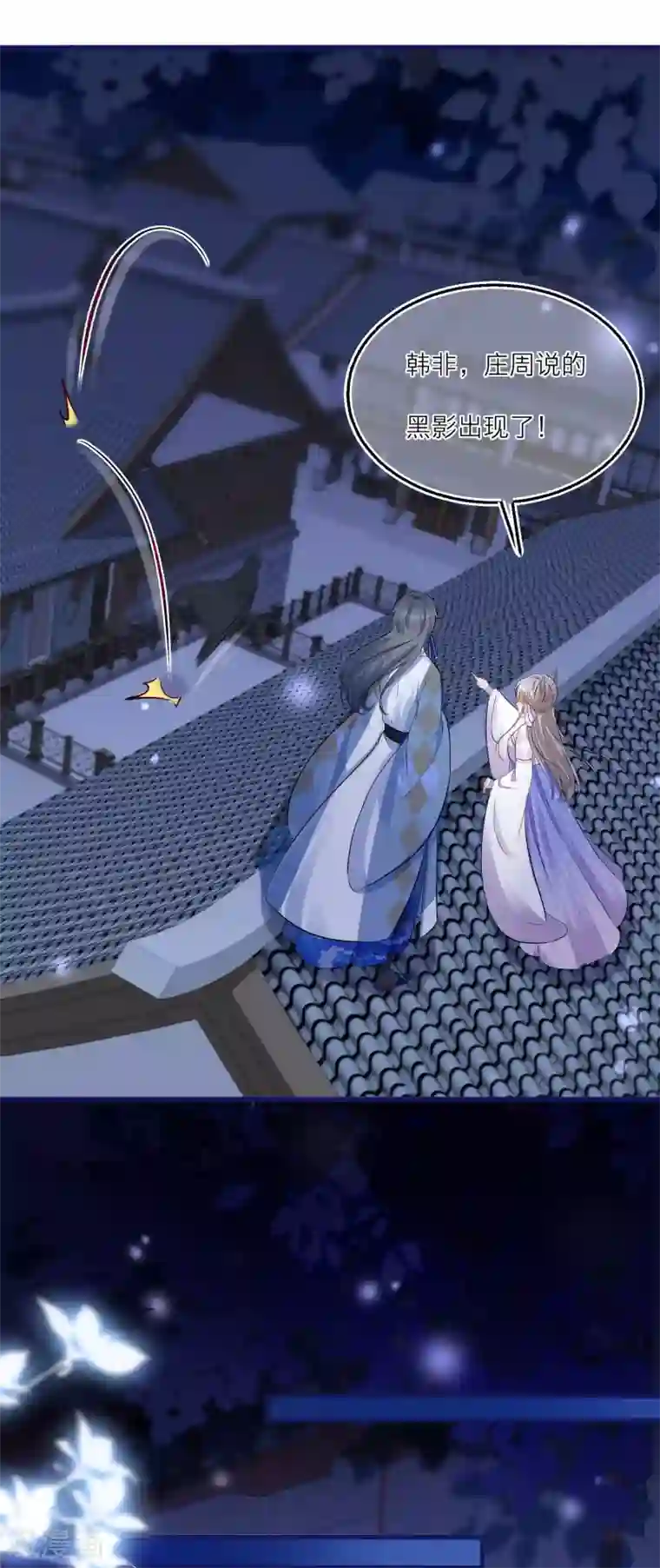 不会拒绝的女人40话