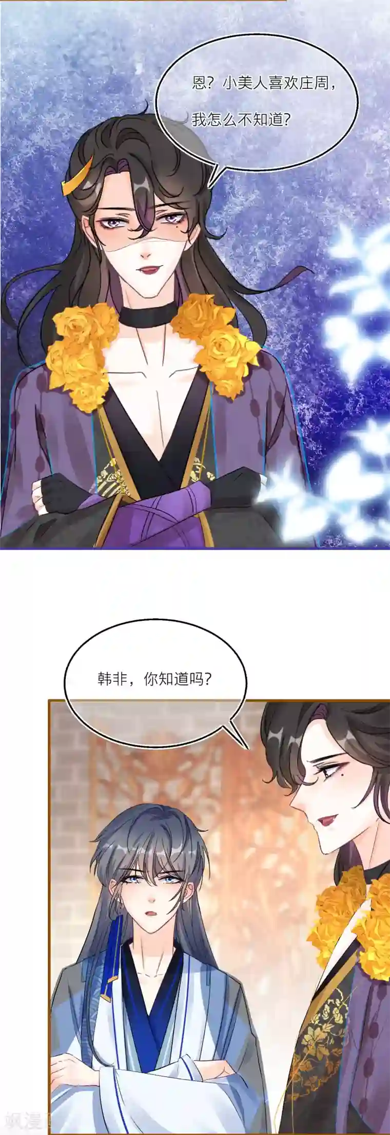 不会拒绝的女人40话