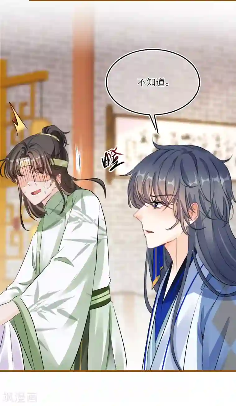 不会拒绝的女人40话