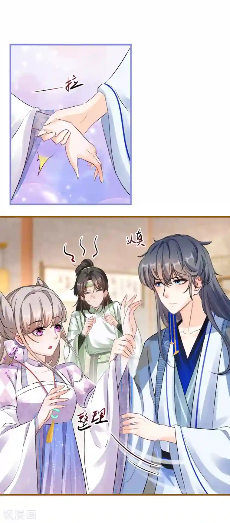 不会拒绝的女人40话