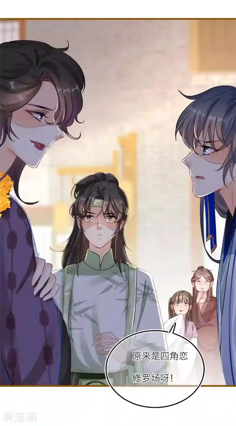 不会拒绝的女人40话