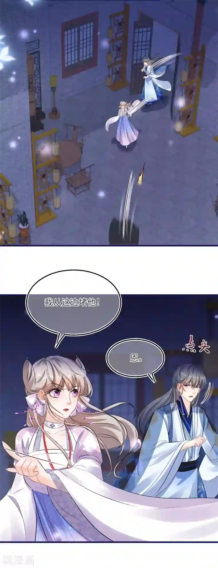 不会拒绝的女人40话