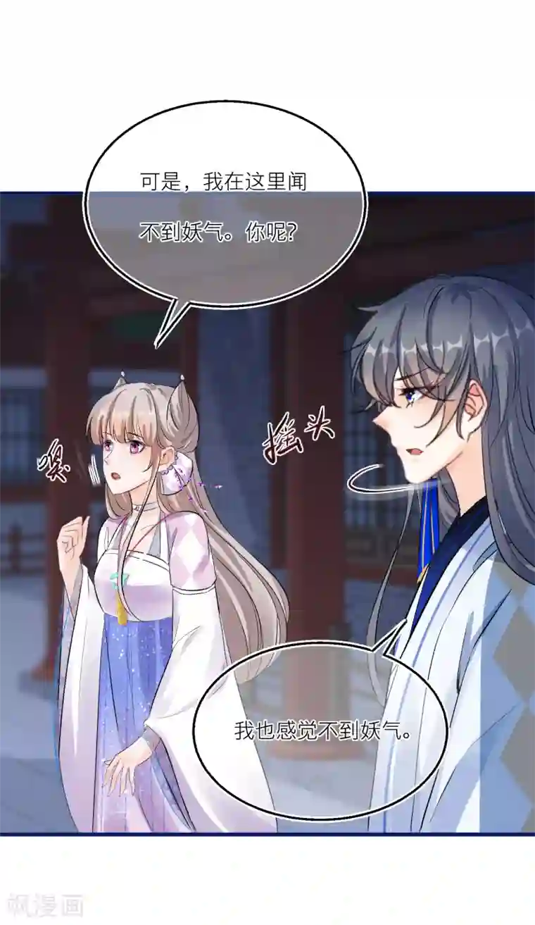 不会拒绝的女人40话