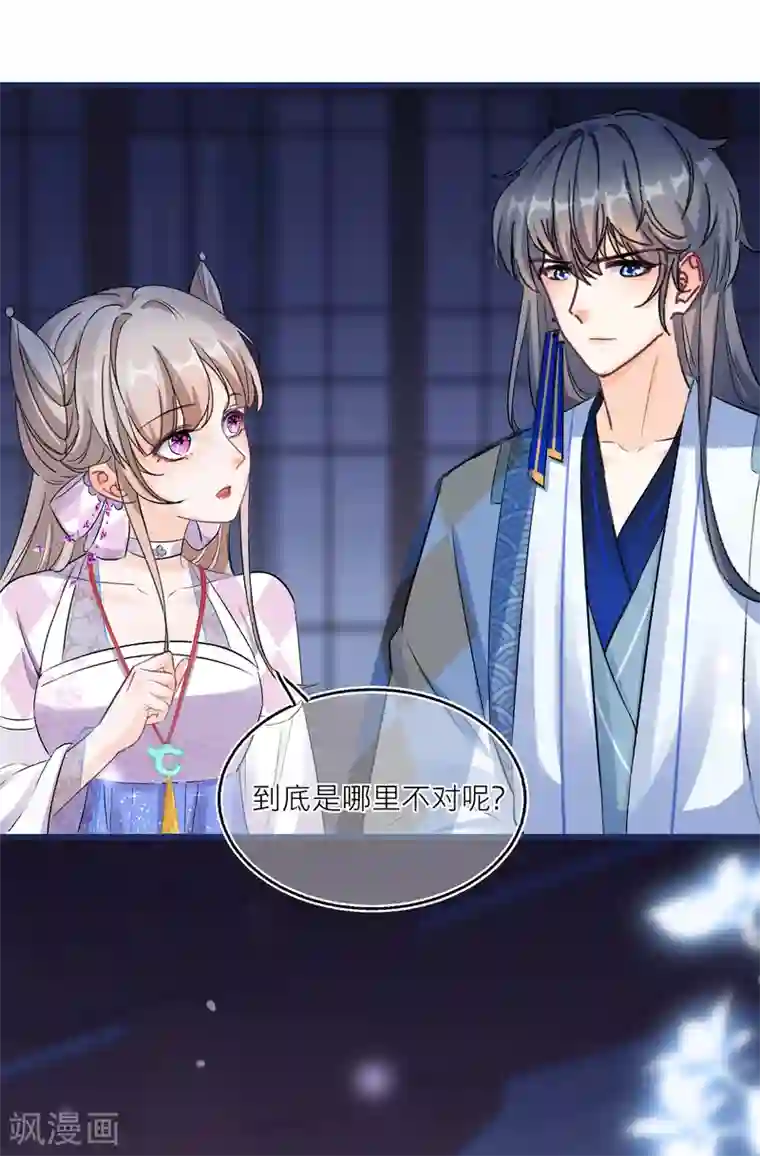 不会拒绝的女人40话