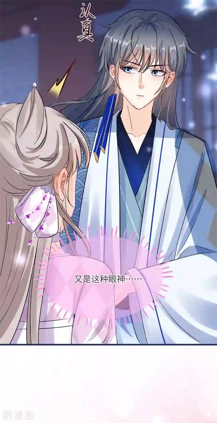 不会拒绝的女人40话