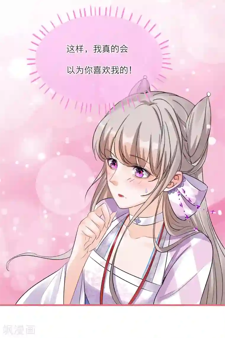 不会拒绝的女人40话