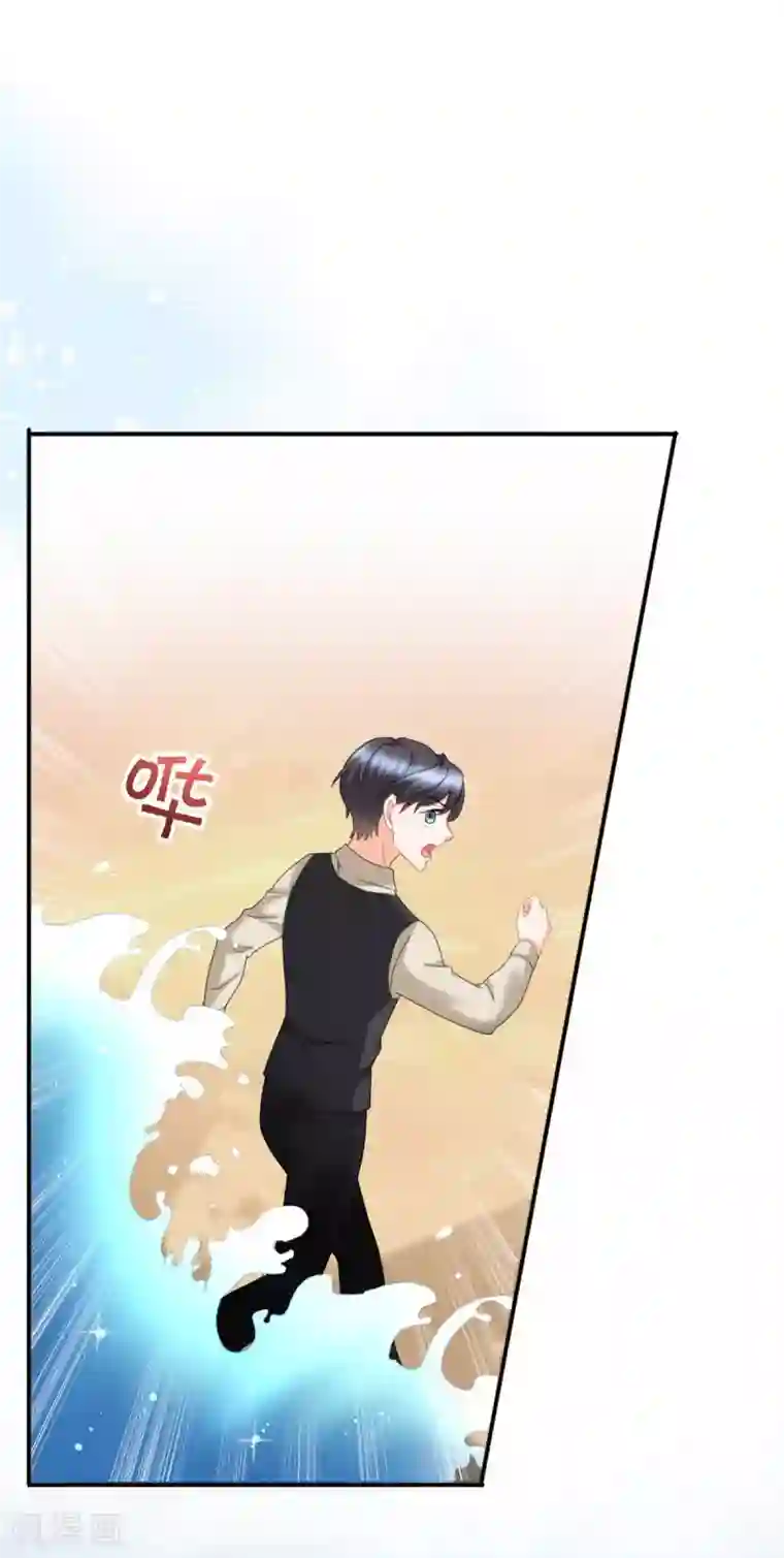 致命媚妻：总裁要复婚番外2 阴差阳错