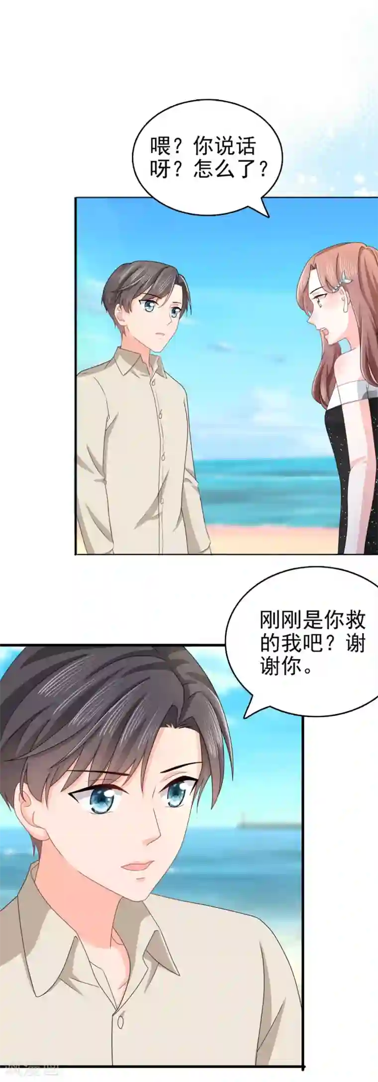 致命媚妻：总裁要复婚番外3 食言