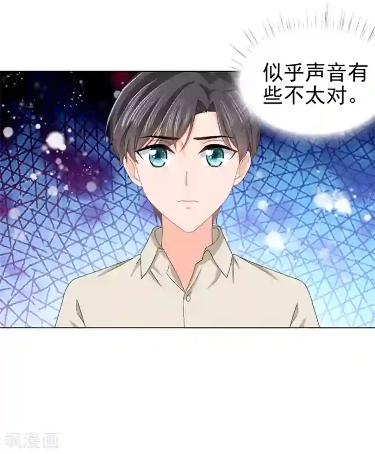 致命媚妻：总裁要复婚番外3 食言