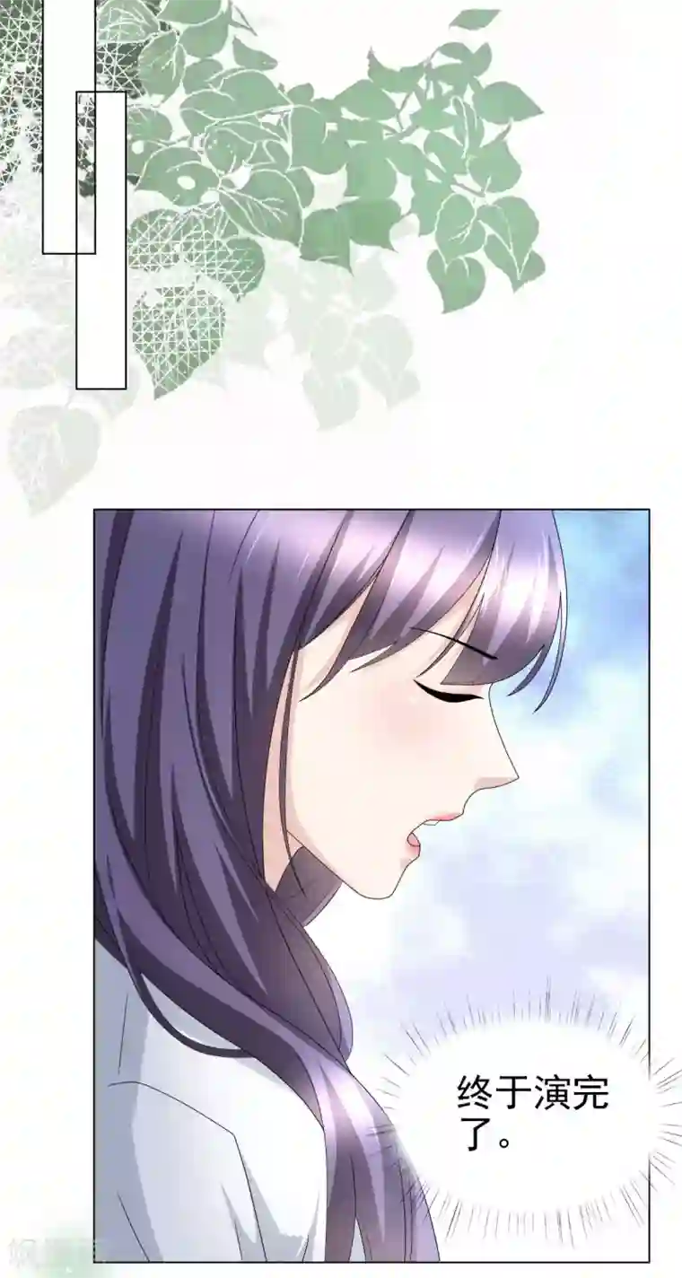 致命媚妻：总裁要复婚第24话 她的好总是被人发现