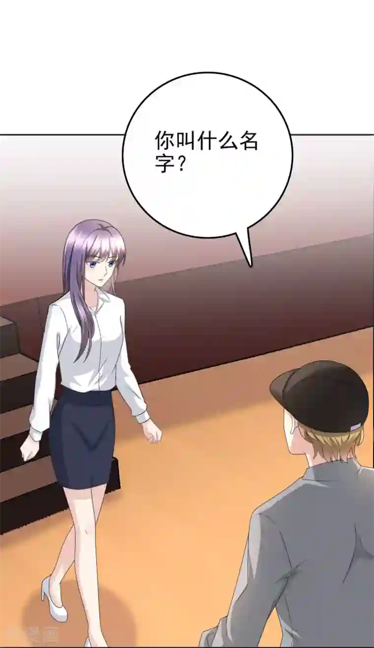 致命媚妻：总裁要复婚第24话 她的好总是被人发现