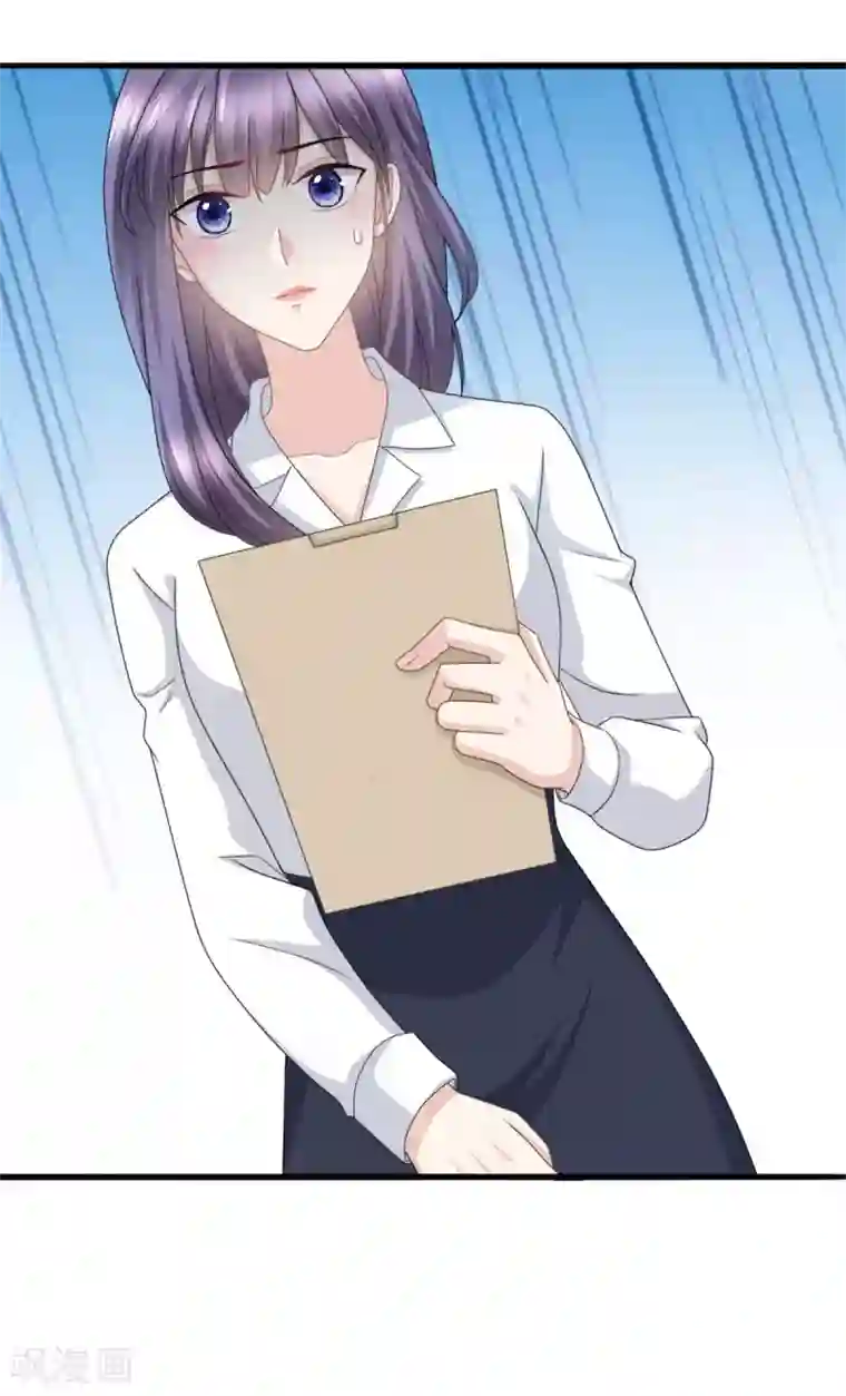 致命媚妻：总裁要复婚第24话 她的好总是被人发现