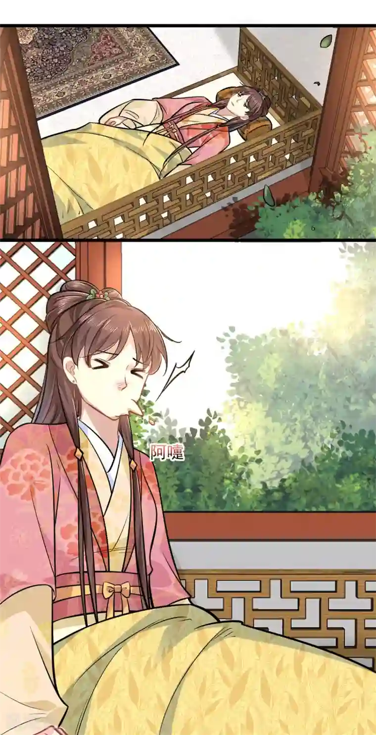 无良狂后惑君心第21话 喜欢什么样的