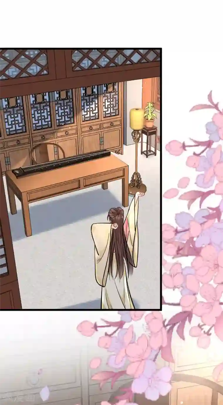 无良狂后惑君心第21话 喜欢什么样的