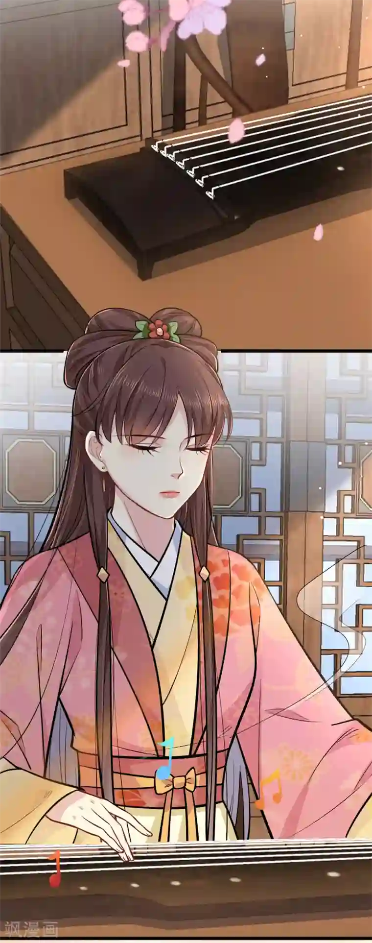 无良狂后惑君心第21话 喜欢什么样的