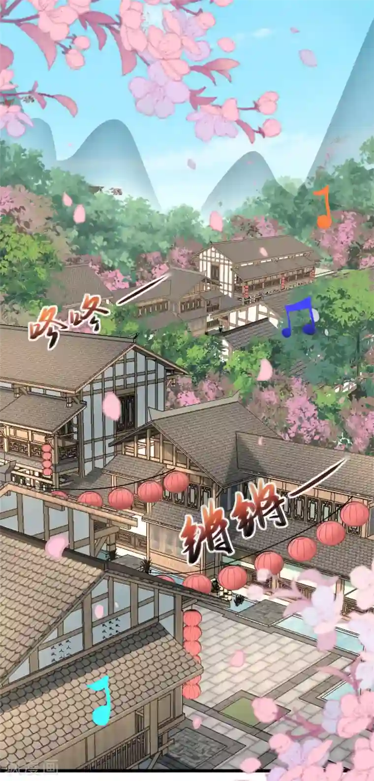 无良狂后惑君心第21话 喜欢什么样的