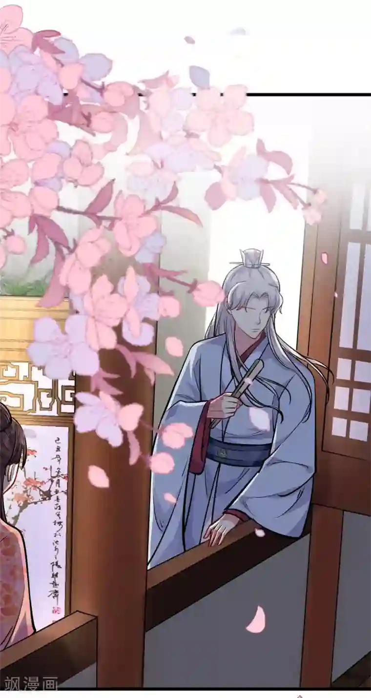 无良狂后惑君心第22话 莫域，真的是他