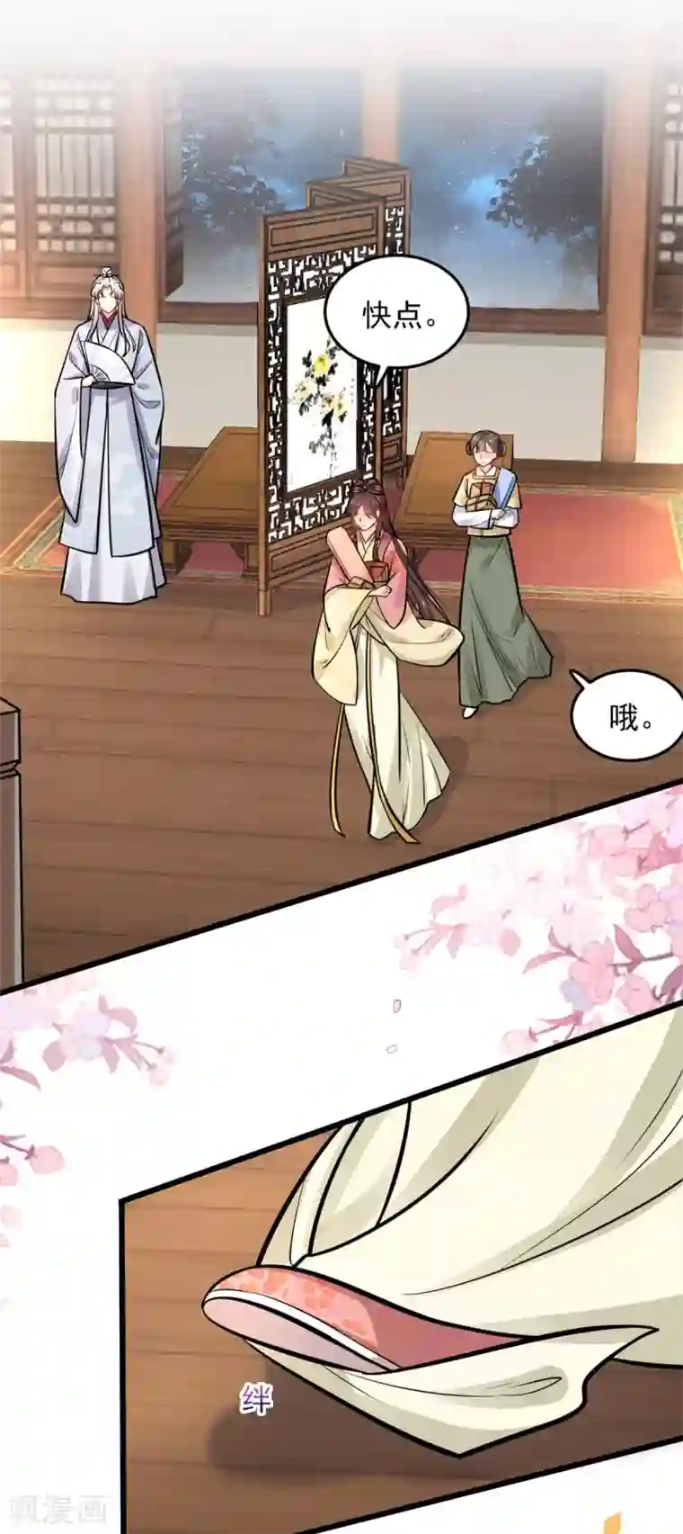 无良狂后惑君心第22话 莫域，真的是他