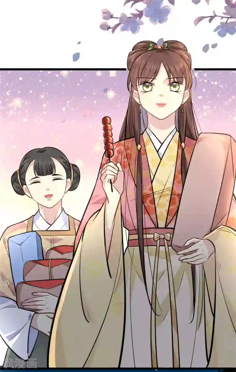 无良狂后惑君心第22话 莫域，真的是他