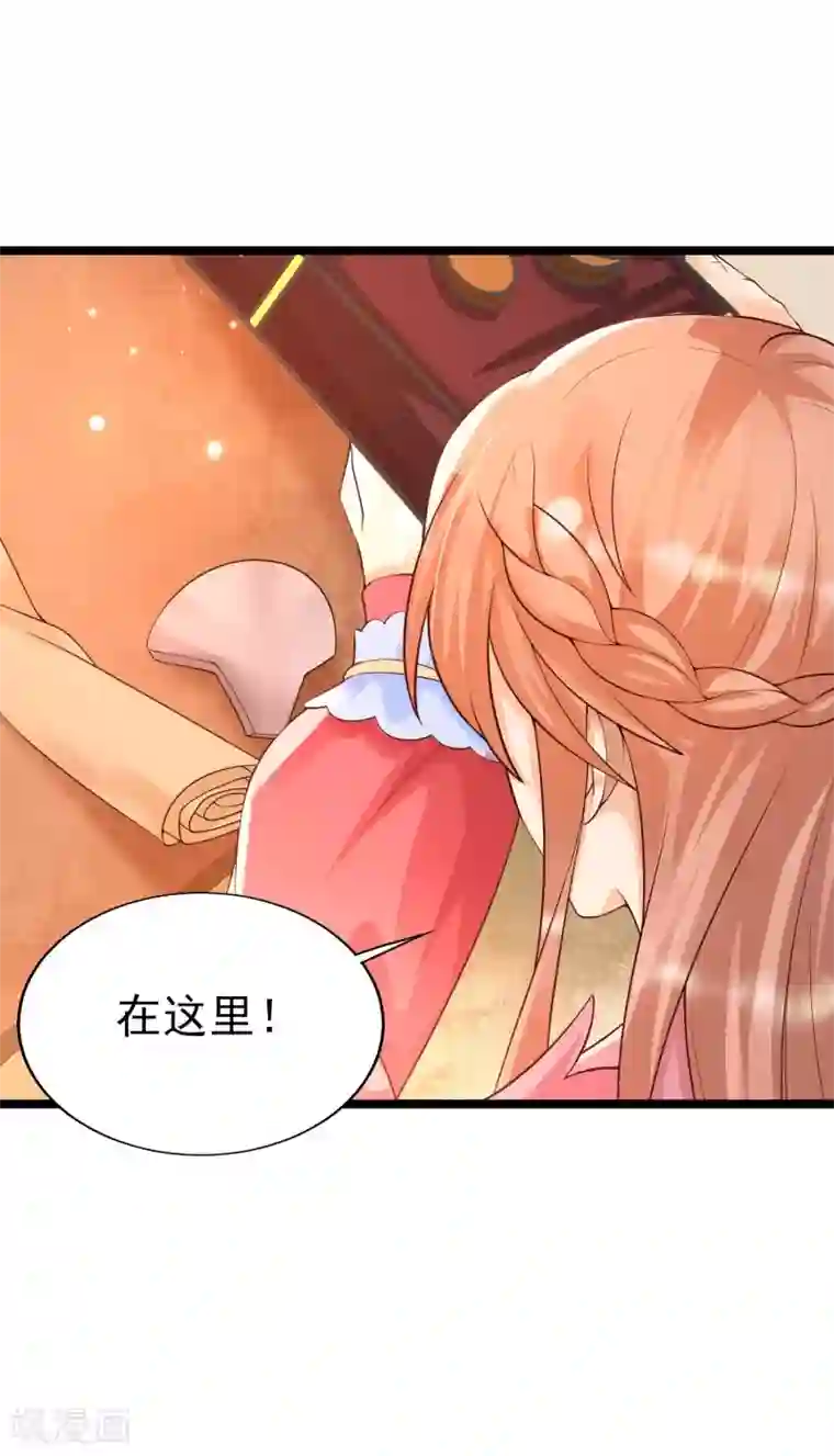 女神带我当学霸第28话 我对这个男人很有兴趣