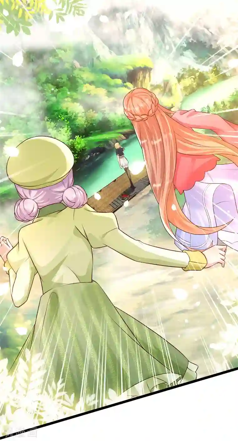 女神带我当学霸第28话 我对这个男人很有兴趣