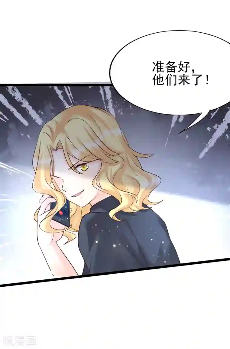 女神带我当学霸第28话 我对这个男人很有兴趣