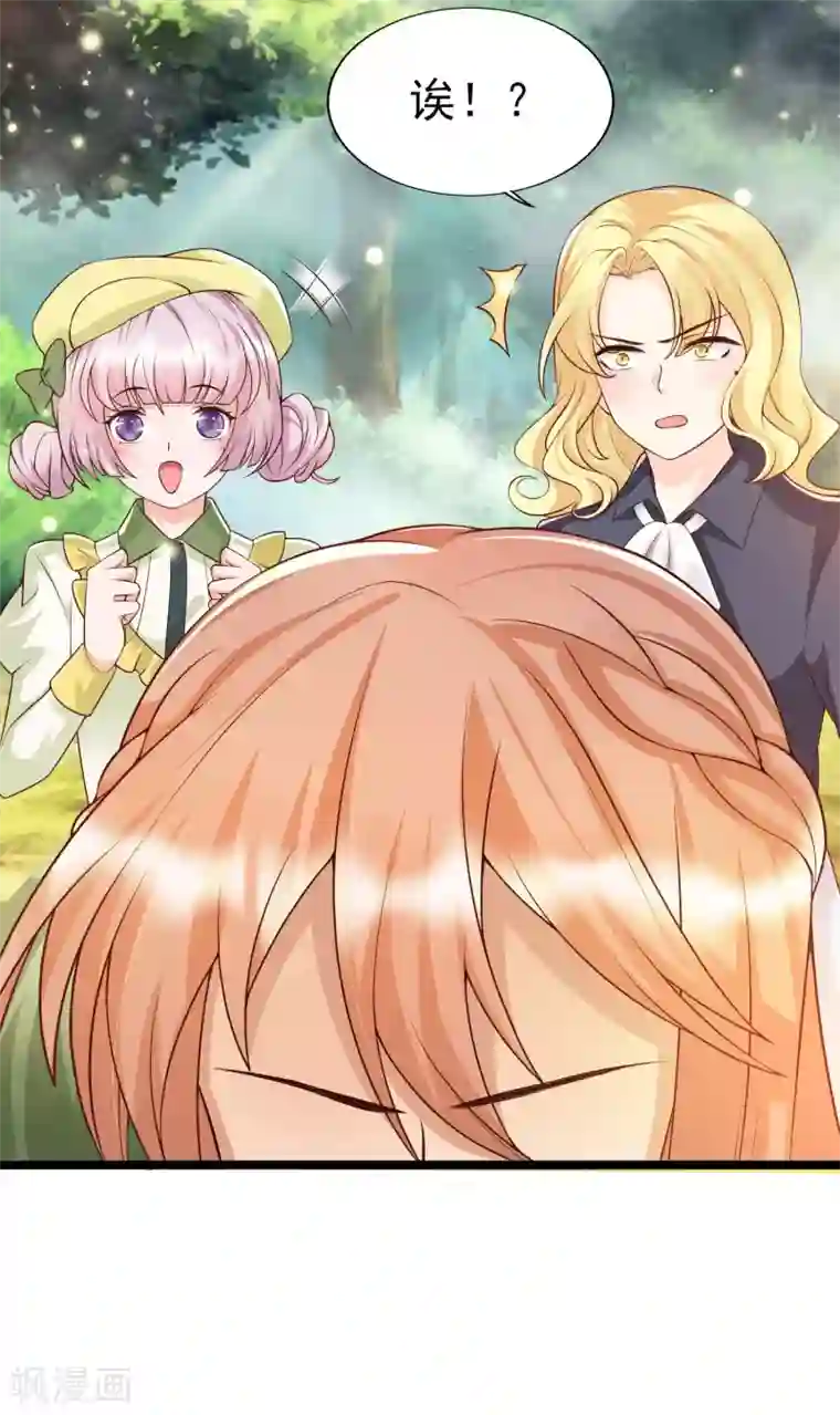 女神带我当学霸第29话 不zuo就不会死