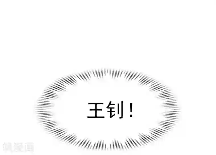 女神带我当学霸第29话 不zuo就不会死