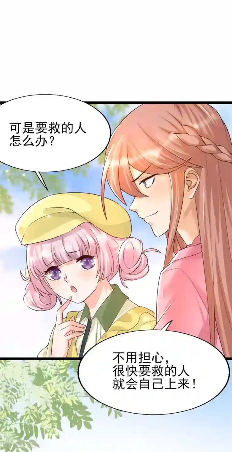 女神带我当学霸第29话 不zuo就不会死