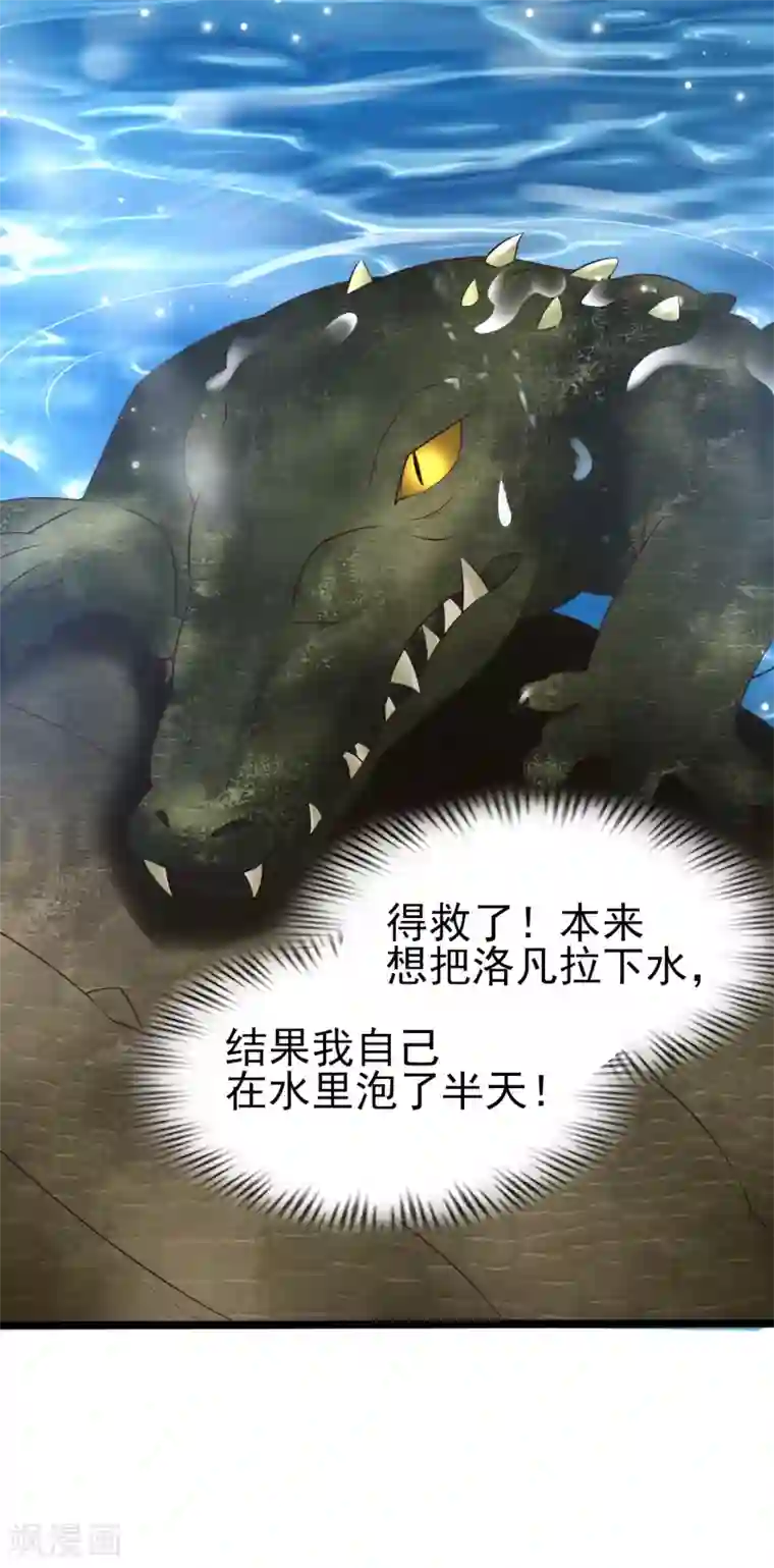 女神带我当学霸第29话 不zuo就不会死