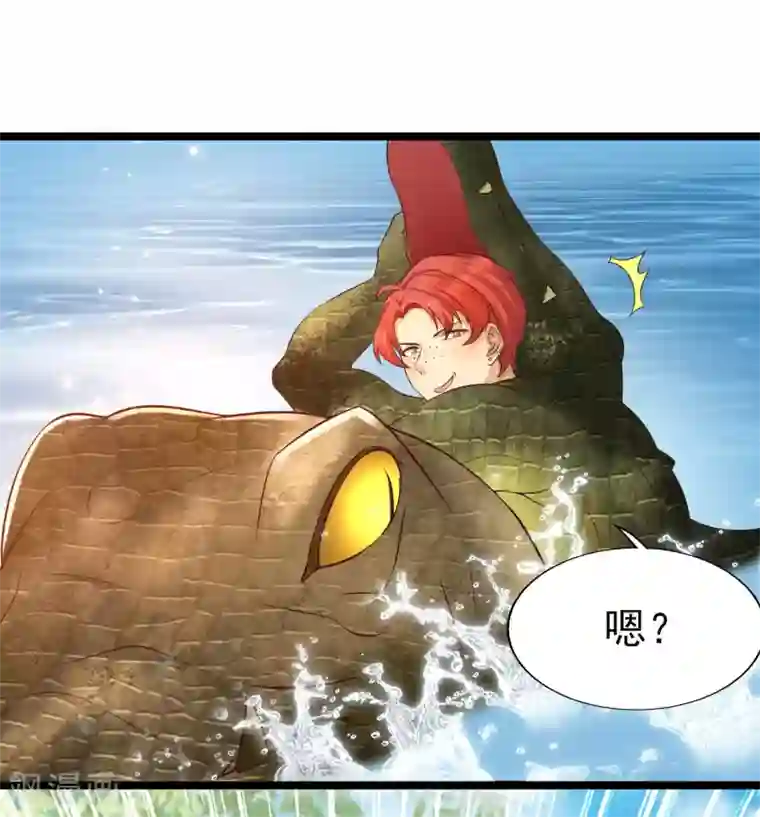 女神带我当学霸第29话 不zuo就不会死