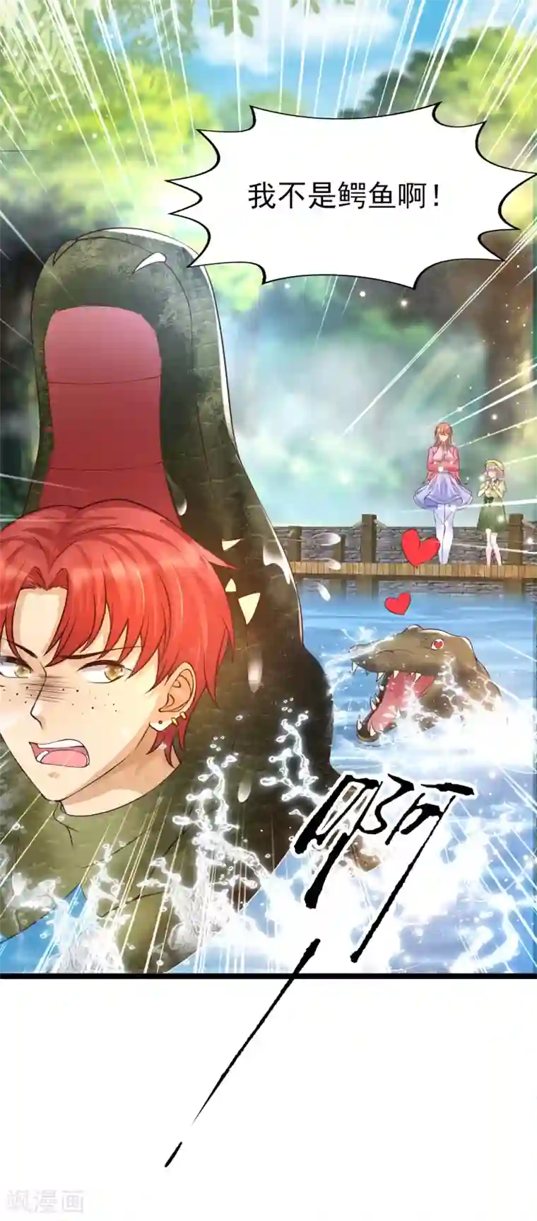 女神带我当学霸第29话 不zuo就不会死