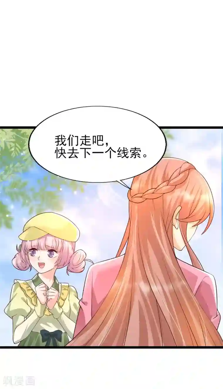 女神带我当学霸第29话 不zuo就不会死