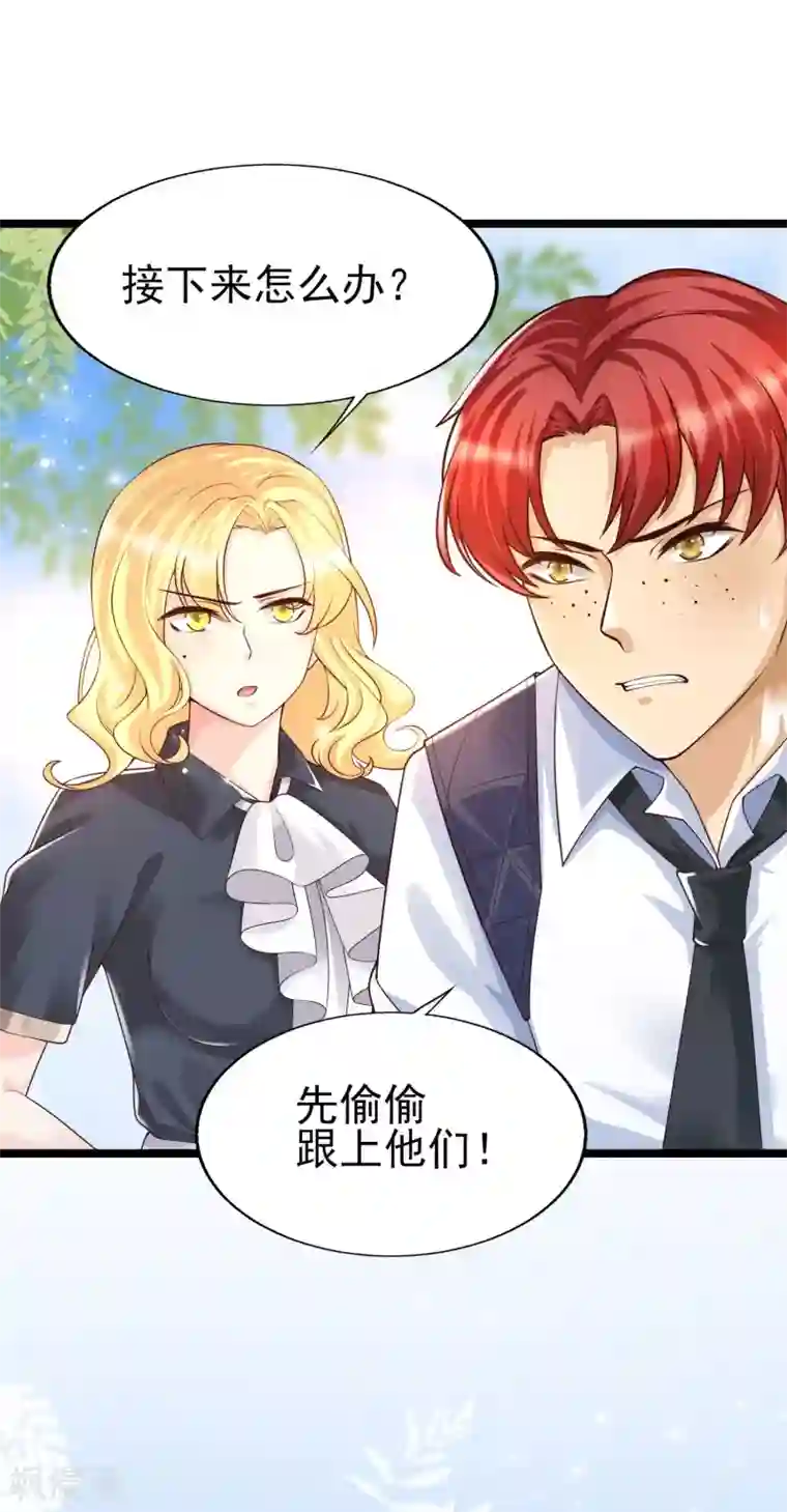 女神带我当学霸第29话 不zuo就不会死