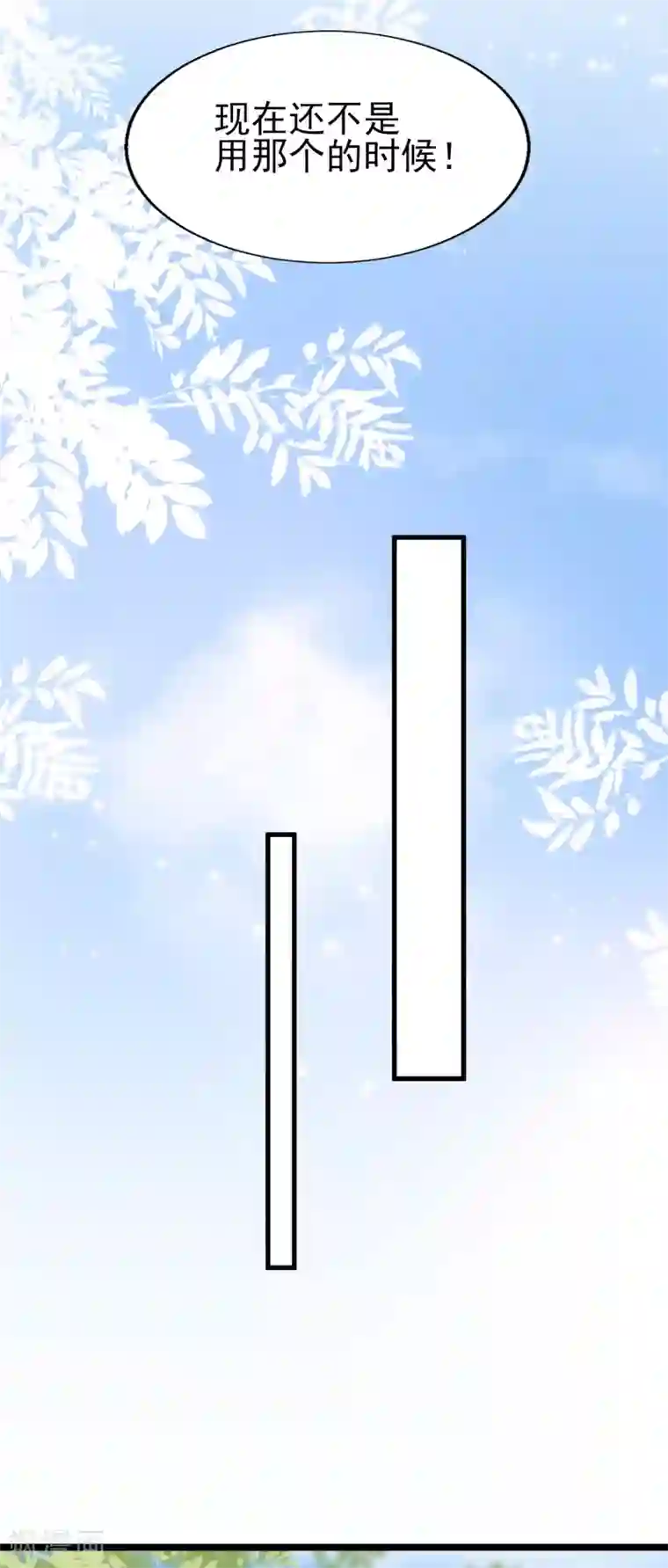 女神带我当学霸第29话 不zuo就不会死